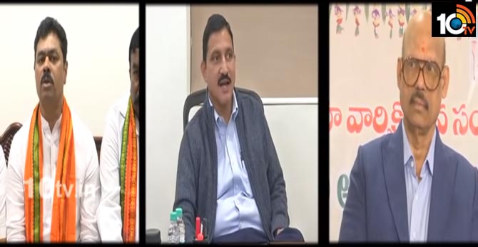 ఆ ముగ్గురు ఎంపీలను రాష్ట్ర బీజేపీ నమ్మడంలేదా? ఆ ముగ్గురు ఎంపీలను రాష్ట్ర బీజేపీ నమ్మడంలేదా?