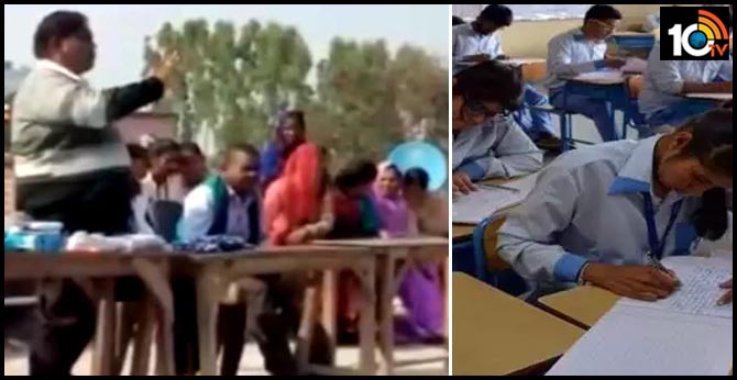 "Put Rs. 100 In Answer Sheets": UP School Principal's Advice To Students