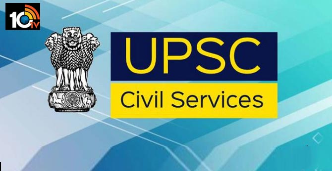 UPSC IAS Civil Services notification 2020 released