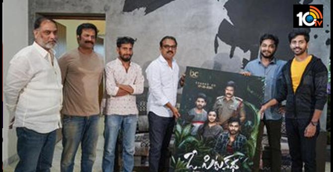 Unveiling the characters of O PittaKatha by Super Director Koratala Siva
