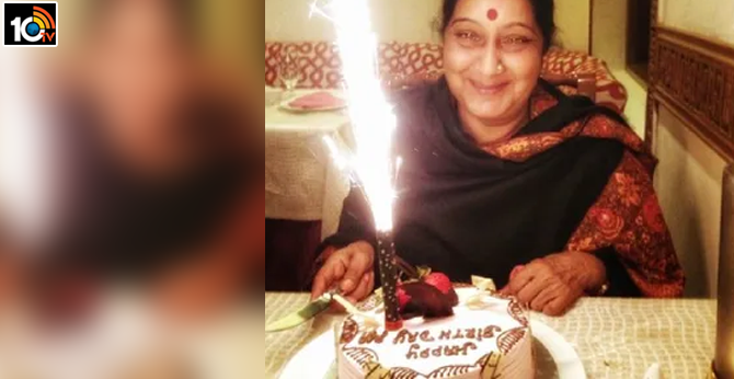 Valentine's Day EX minister sushma swaraj birth anniversary her husbandand daughter warm message