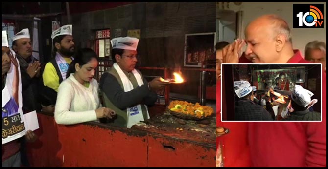 We are going to Win in Delhi Results, AAP, BJP leaders belive and offered prayers