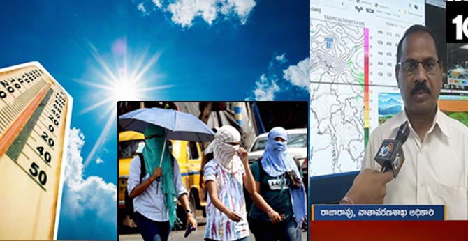 Weather officer Raja Rao analysis on summer