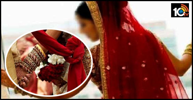 Brides Sudden Twist  in Wedding Stopped That Friend Has Come IN Vanaparthi District