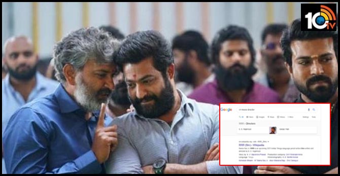 Who Is The Director Of RRR Movie?