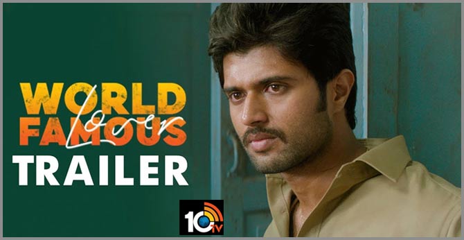 World Famous Lover Theatrical Trailer