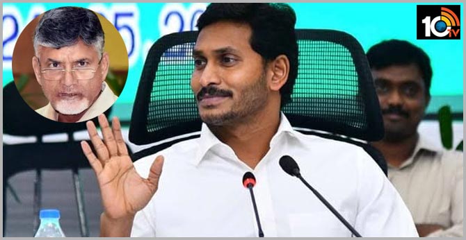 రాజధాని ఫైట్ : బాబు ఇలాఖాలో వైసీపీ బహిరంగసభ రాజధాని ఫైట్ : బాబు ఇలాఖాలో వైసీపీ బహిరంగసభ