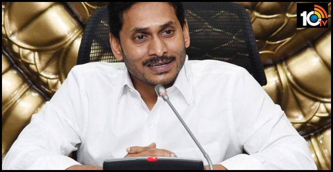 ఏపీలో విలేజ్ క్లినిక్ లు..ఉచితంగా వైద్యం ఏపీలో విలేజ్ క్లినిక్ లు..ఉచితంగా వైద్యం