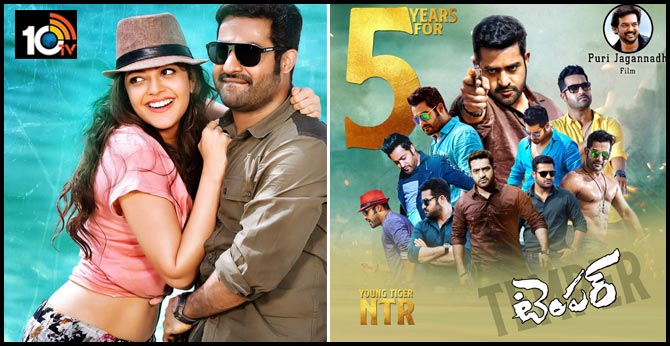 Young Tiger NTR, Dashing Director Puri Jagganadh's High-voltage Blockbuster Temper Completes 5 Years