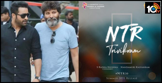 Young Tiger NTR, Trivikram  are coming together again for NTR 30