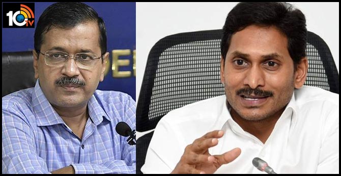 Why Ys Jagan mohan reddy feels happy about AAP win in Assembly elections