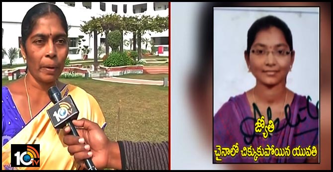 annem jyothi mother request to pm modi