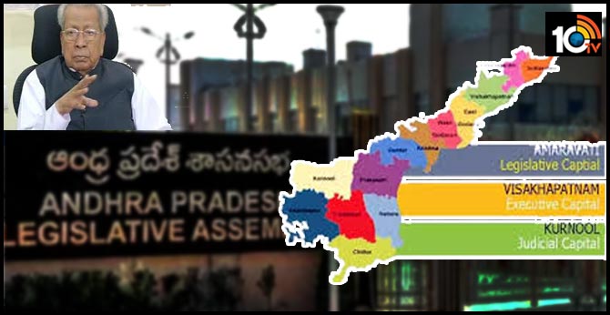 Ordinance on AP capital Decentralization, Prorogue notification released on AP Assembly, Legislative council Today