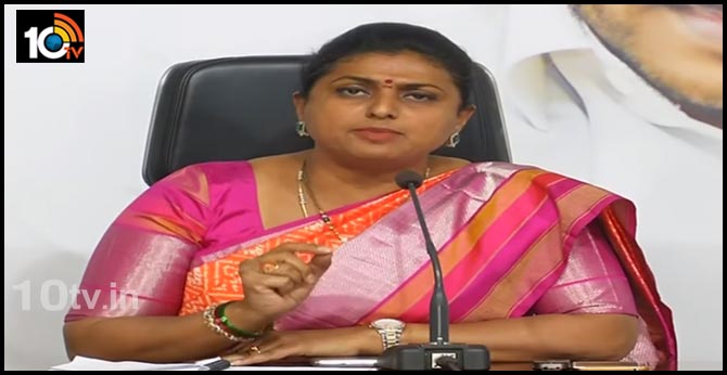 ycp apiic chairperson roja Farmers blocking the convoy ap capital farmers amaravathi