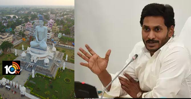 రివర్స్ టెండరింగ్ దేశానికే ఆదర్శం అవుతుంది : సీఎం జగన్ రివర్స్ టెండరింగ్ దేశానికే ఆదర్శం అవుతుంది : సీఎం జగన్