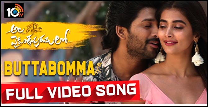 Ala Vaikunthapurramuloo - ButtaBomma Full Video Song