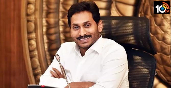 cm jagan Review on IT Policy and Development with Officers