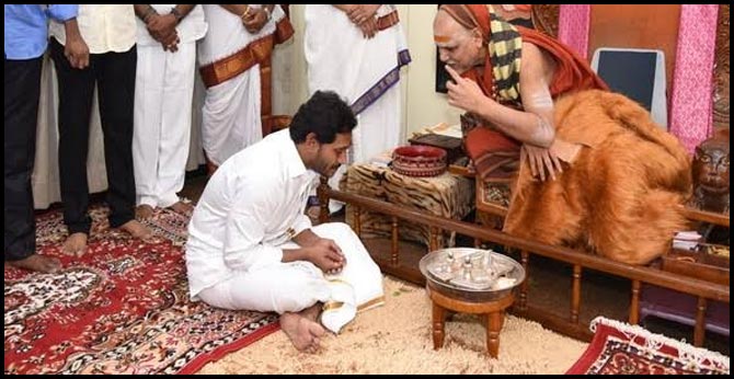 cm jagan in visakha sharada peetam