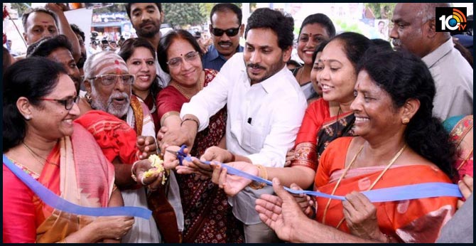 cm jagan inaugurates disha police station rajamahendravaram