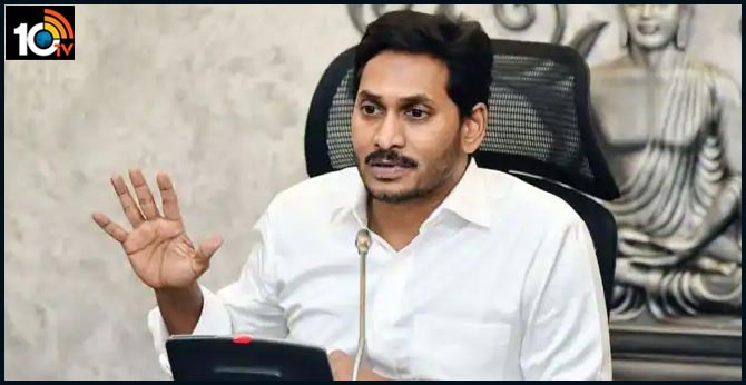cm jagan warning for ap ministers