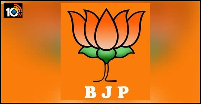 కమలంలో కల్లోలం : బీజేపీ ఓటమికి కారణం ఆ నాయకుడే..? కమలంలో కల్లోలం : బీజేపీ ఓటమికి కారణం ఆ నాయకుడే..?