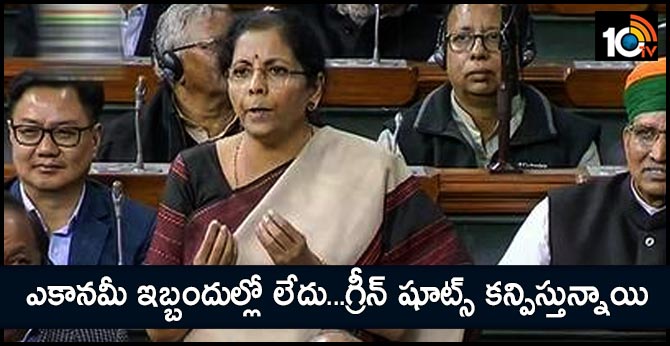 Economy not in trouble; green shoots visible: Nirmala Sitharaman