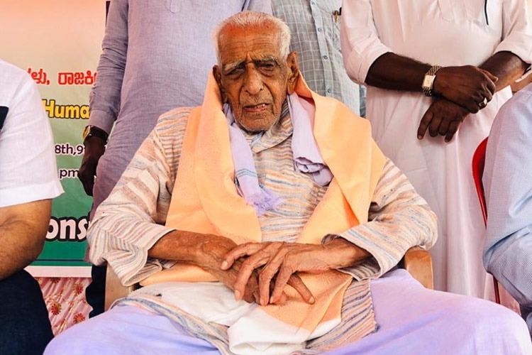 CAAకు వ్యతిరేకంగా 101ఏళ్ల స్వాతంత్ర సమరయోధుడి నిరసన CAAకు వ్యతిరేకంగా 101ఏళ్ల స్వాతంత్ర సమరయోధుడి నిరసన