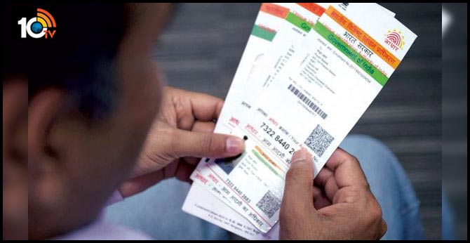 hyderabad uidai notices 127 members key points