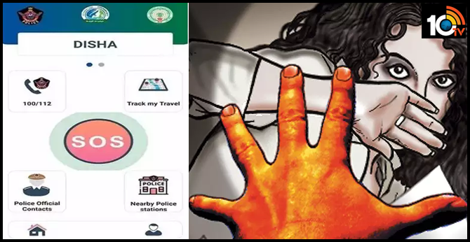 in anantapuram police saved girl by disha app