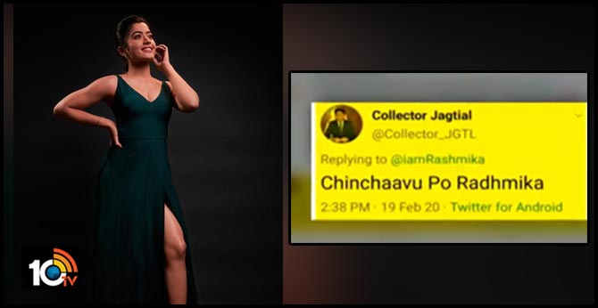 jagtial collector controversy tweet on heroin rashmika