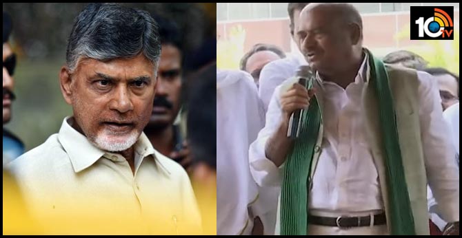 చంద్రబాబు.. కమ్మ జాతిని కృష్ణా నదిలో కలిపేశారు, అమరావతిలో భూములున్నాయి చంద్రబాబు.. కమ్మ జాతిని కృష్ణా నదిలో కలిపేశారు, అమరావతిలో భూములున్నాయి