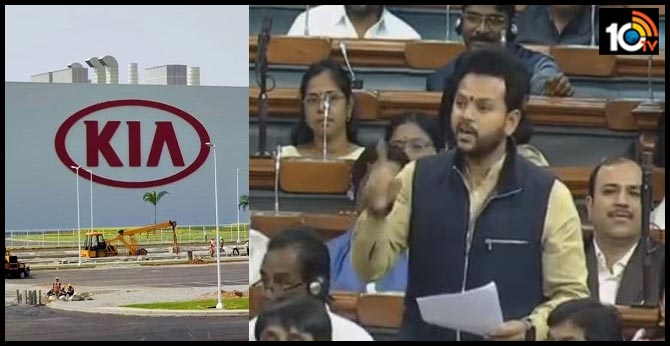 kia controversy in loksabha
