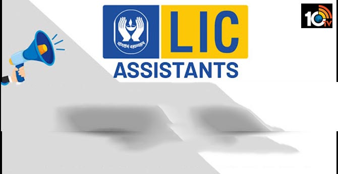 LIC Recruitment 2020: 218 Vacancies for AAO, AE