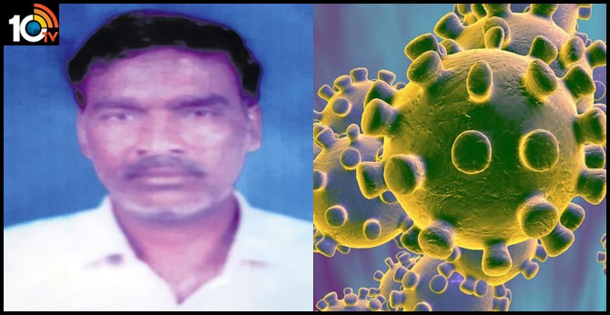 బ్రేకింగ్ : కరోనా వైరస్ అనుమానంతో వ్యక్తి ఆత్మహత్య బ్రేకింగ్ : కరోనా వైరస్ అనుమానంతో వ్యక్తి ఆత్మహత్య