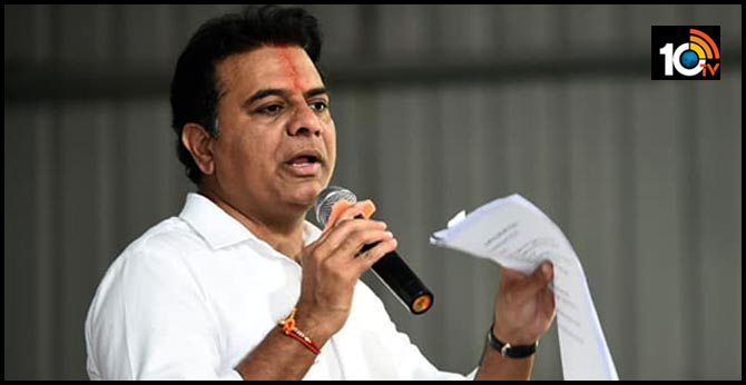 అధికారులు లంచం అడిగితే కేసీఆర్, కేటీఆర్ పేరు చెప్పండి అధికారులు లంచం అడిగితే కేసీఆర్, కేటీఆర్ పేరు చెప్పండి