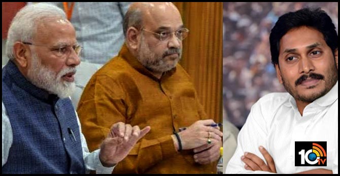 మోడీ, అమిత్ షా లకు చేరువలో వైసీపీ మోడీ, అమిత్ షా లకు చేరువలో వైసీపీ