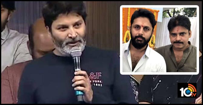 Director Trivikram's Speech at Bheeshma Pre Release Event