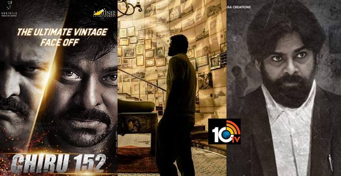 prestigious movie banners registered crazy Titles at Film Chamber