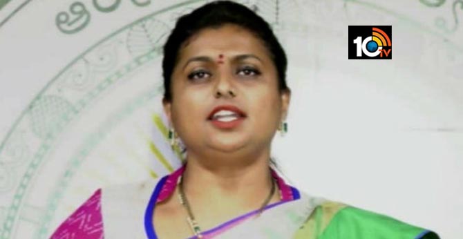 వెన్నుపోటు పొడిచిందెవరు : సొంత పార్టీ నేతలనే టార్గెట్ చేసిన ఎమ్మెల్యే రోజా వెన్నుపోటు పొడిచిందెవరు : సొంత పార్టీ నేతలనే టార్గెట్ చేసిన ఎమ్మెల్యే రోజా