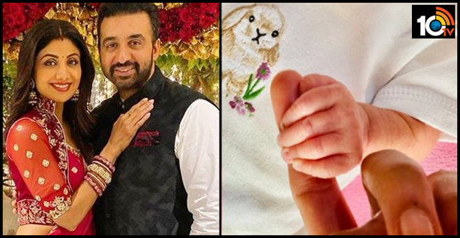 Shilpa Shetty And Raj Kundra's Big Announcement : Meet Their Baby Daughter Samisha
