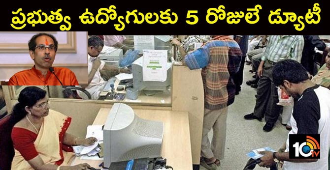five day workweek for state employees
