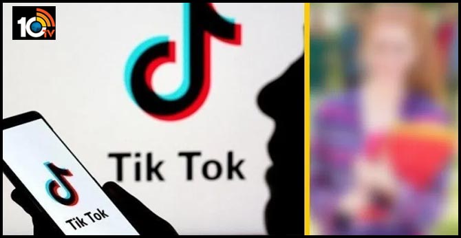 స్కూల్లోనే విద్యార్ధులతో టిక్ టాక్ వీడియోలు చేయిస్తున్న టీచర్ల స్కూల్లోనే విద్యార్ధులతో టిక్ టాక్ వీడియోలు చేయిస్తున్న టీచర్ల