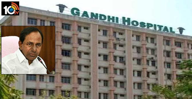 telangana government Serious on irregularities in Gandhi hospital