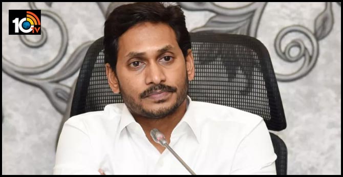 ysrcp gives break for operation akarsh
