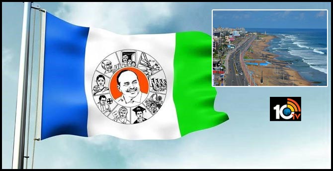 ysrcp trying to trying to take power in vishakapatnam by winning mayor seat