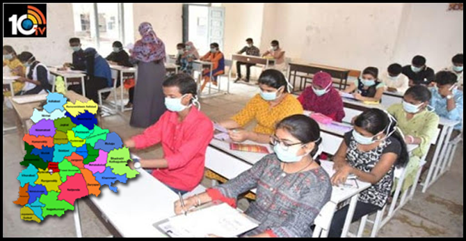 కరోనా భయం: పదోతరగతి పరీక్షలు వాయిదా కరోనా భయం: పదోతరగతి పరీక్షలు వాయిదా
