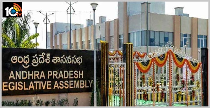 AP Assembly Budget Conventions from March 28