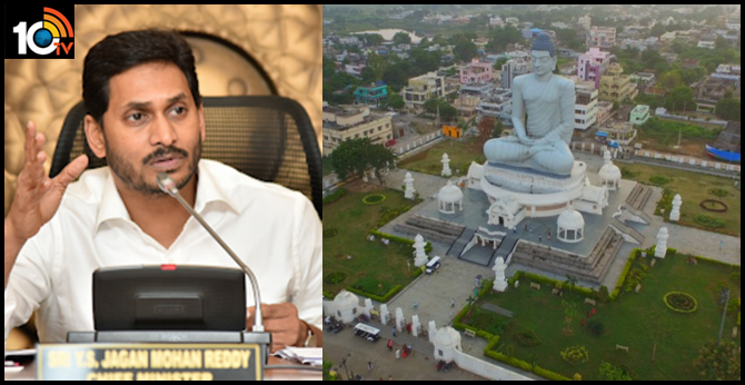 రాజధాని భూముల కేసు సీబీఐ కి అప్పగించిన జగన్ సర్కార్ రాజధాని భూముల కేసు సీబీఐ కి అప్పగించిన జగన్ సర్కార్