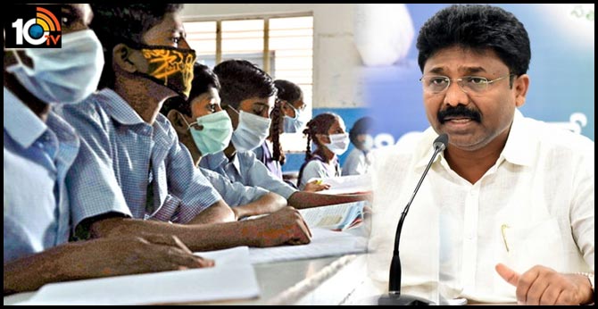 ఆ విద్యార్థులకు ప్రత్యేక రూంలో పరీక్షలు : ఆర్టీసీ బస్సుల్లో ఇళ్లకు చేరుస్తాం – ఆదిమూలపు సురేష్ ఆ విద్యార్థులకు ప్రత్యేక రూంలో పరీక్షలు : ఆర్టీసీ బస్సుల్లో ఇళ్లకు చేరుస్తాం – ఆదిమూలపు సురేష్