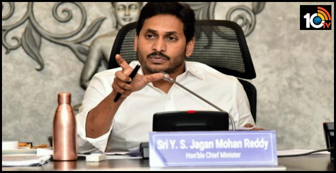 స్విస్ టెక్నాలజీతో ఏపీలో పేదలకు ఇళ్లు స్విస్ టెక్నాలజీతో ఏపీలో పేదలకు ఇళ్లు